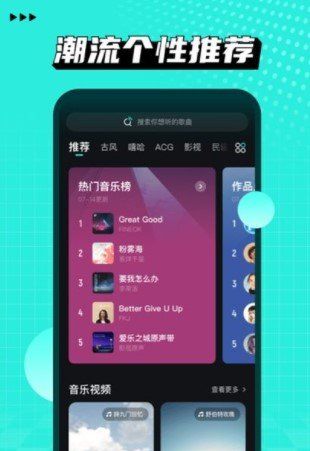 《波点音乐》APP下载地址分享
