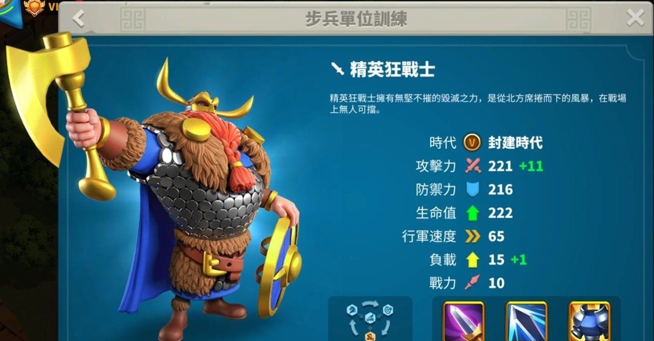 《万国觉醒》全新文明维京来袭PvP竞技奥林匹亚之巅现正开战