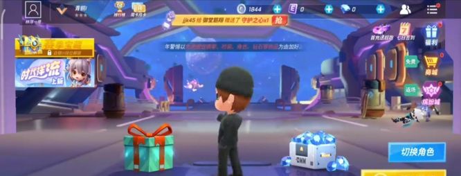 《逃跑吧少年》邮箱绑定方法