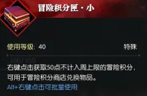 《逆水寒手游》说英雄卡落水获得方法