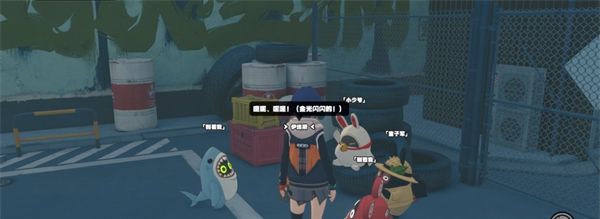 《绝区零》孩子的交友监督任务攻略
