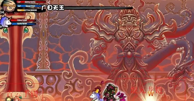 《造梦西游3》装备掉落位置一览