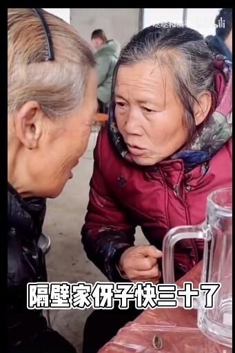 被邻居大妈支配的恐惧梗的含义及出处介绍