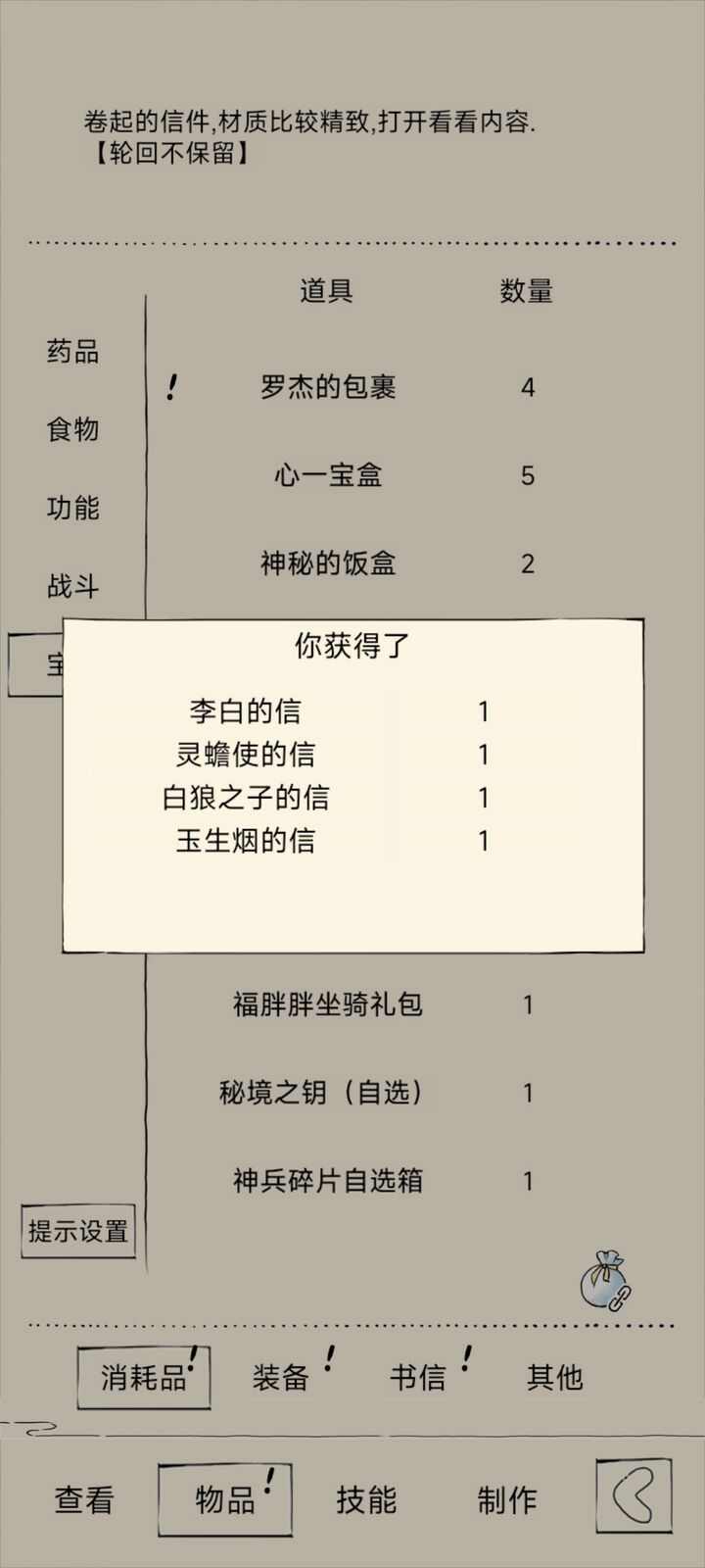 《暴走英雄坛》武学领悟梯度实力排名武学领悟强度排行榜一览1