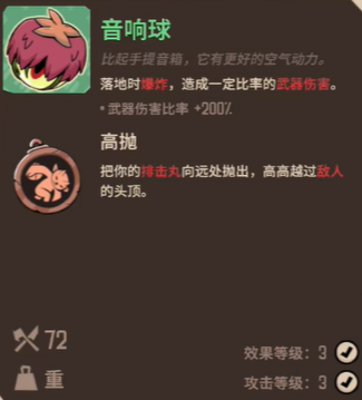 咒术回战幻影夜行哪些角色比较强