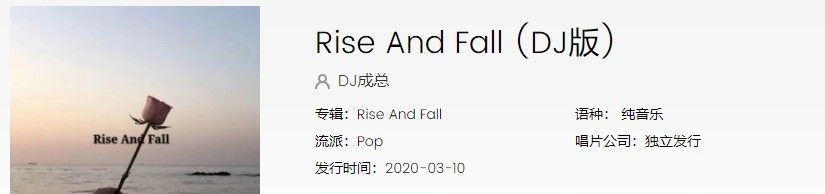 《抖音》潘森秒人背景音乐介绍