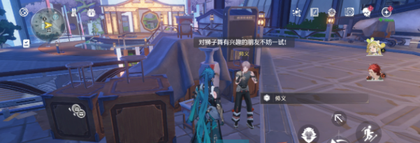 《鸣潮》修义六个宝箱位置