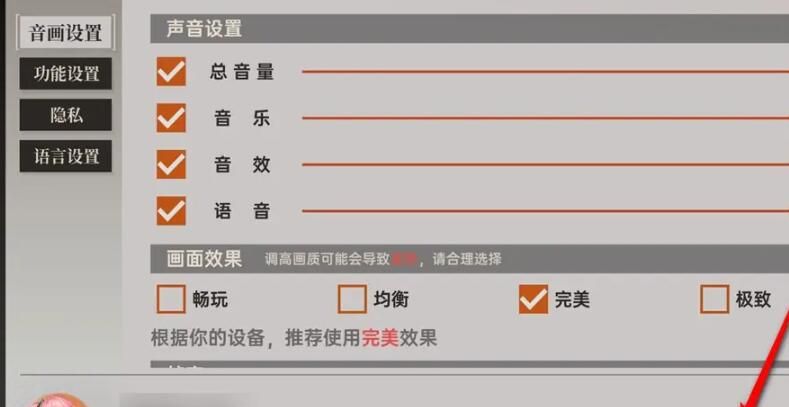 《龙族卡塞尔之门》切换账号方法