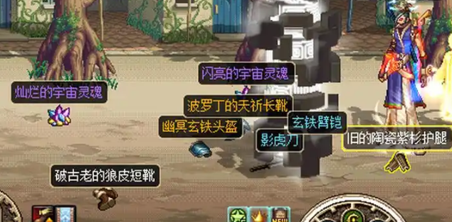 dnf灿烂的宇宙灵魂获得攻略