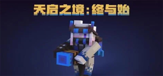 我的世界天启之境的传送门怎么做