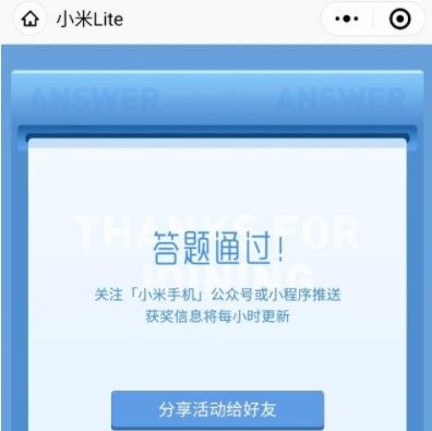 小米11每块屏幕都进行出厂校色，这种经过出厂校色的屏幕名称是什么