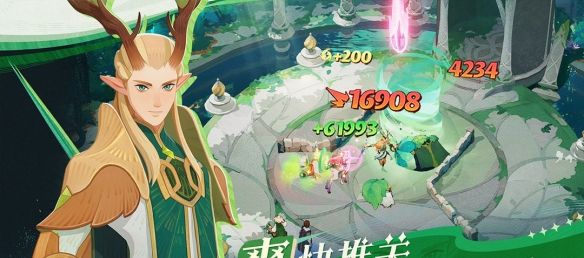 《剑与远征启程》充值返还规则介绍