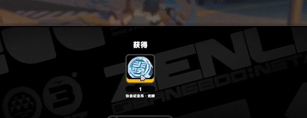 《绝区零》塔尔希纪念币收集攻略