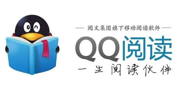 《QQ阅读》更换绑定手机号方法介绍