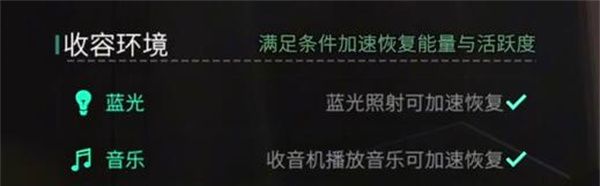 《七日世界》捕梦网获取方法