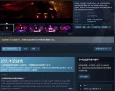 《Subverse》存档修改方法介绍