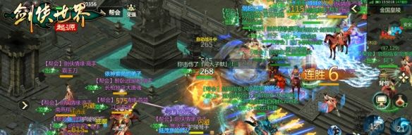 苹果RPG榜* 西山居《剑侠世界：起源》公测人气火爆