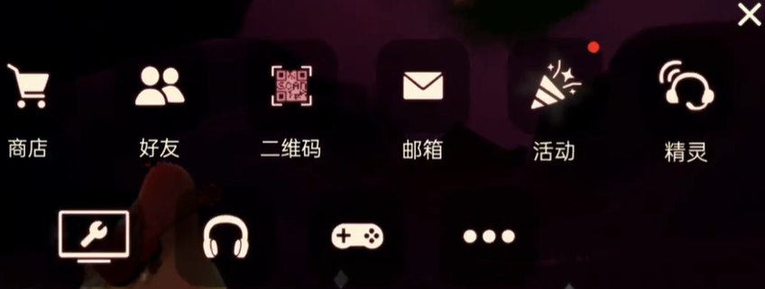 《光遇》2024万圣节活动新增礼包