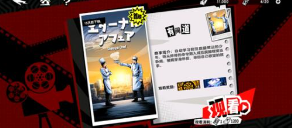 news/202404/f340d35adc0cb35c5ce29afaebe36c80.png