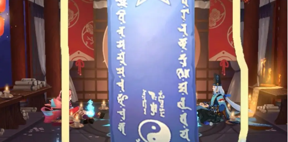 2021《阴阳师》一月神秘图案画法说明