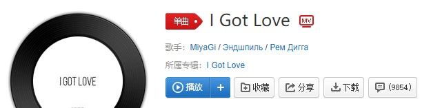 《抖音》这里是缅甸北部背景音乐分享