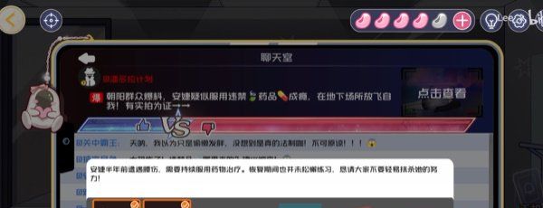《房间的秘密3》第二章解药图文通关攻略