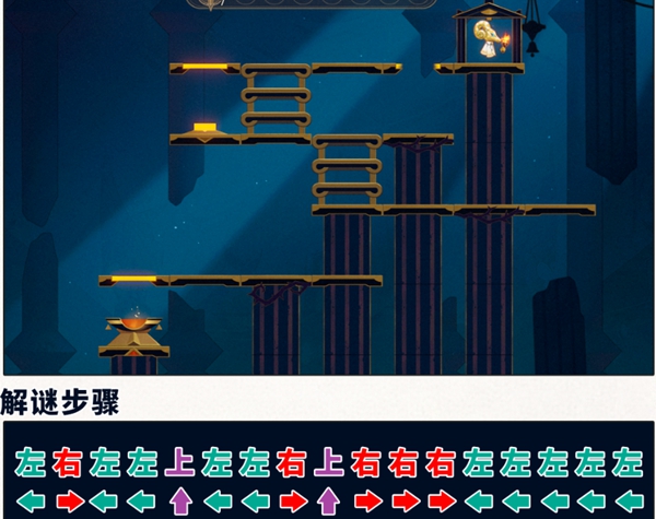 《崩坏：星穹铁道》龙骸古城宝箱位置介绍