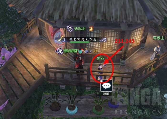 逆水寒药王谷才高八斗怎么完成_逆水寒药王谷才高八斗完成方法