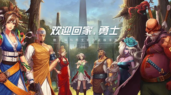 dnf手游悲鸣洞穴怎么打图一