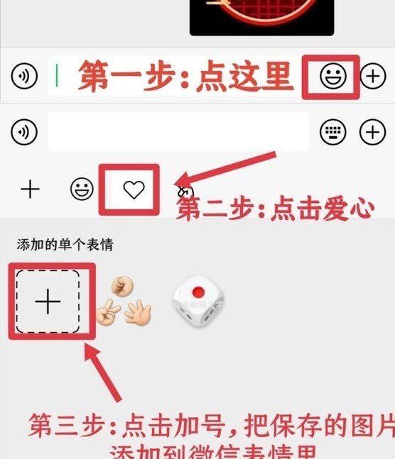 圣诞节微信红包封面序列号大全