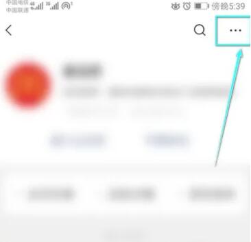 《微信》取消公众号消息免打扰方法介绍