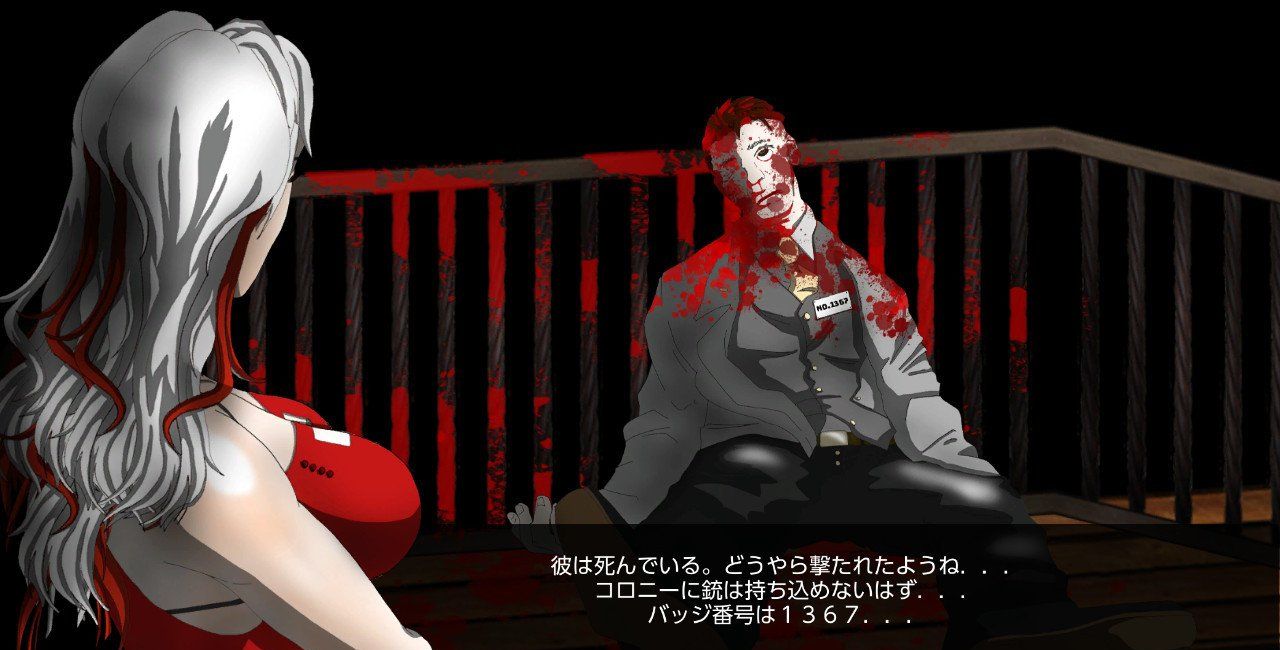 《红色殖民地》Nintendo Switch版本发布时间说明