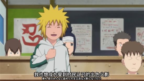 《火影忍者：忍者新世代》SS忍水门忍者攻略&阵容推荐