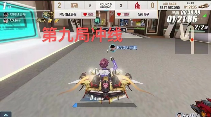 心率系统引入，QQ飞车手游持续革新职业联赛内容体验