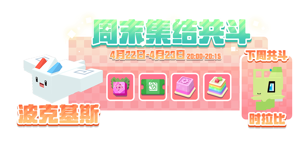 《宝可梦大探险》两周年版本前夜祭开启神秘穿越之旅