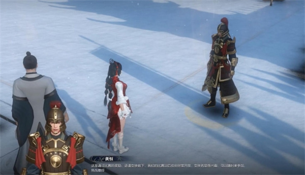 《逆水寒手游》射华灯奇遇任务攻略8