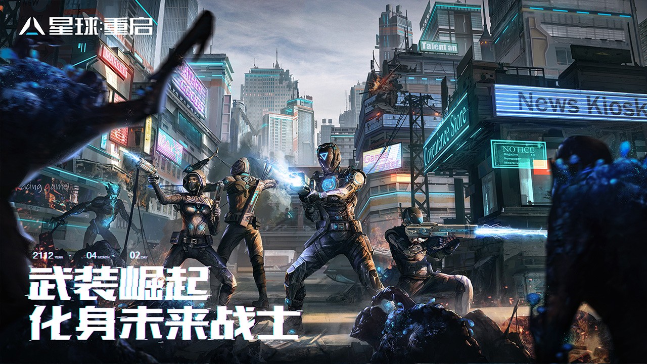 星球重启虚境突围战活动怎么玩-虚境突围战活动玩法规则介绍