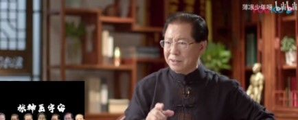 神医宇宙梗的含义及出处介绍