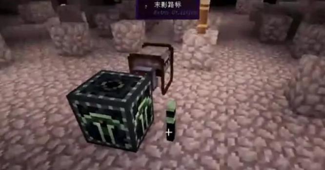 我的世界末影采石场怎么用_MC末影采石场使用方法