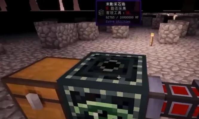 我的世界末影采石场怎么用_MC末影采石场使用方法