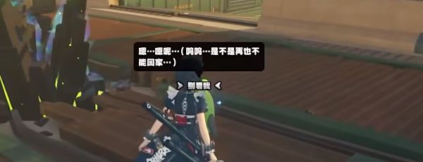 《绝区零》代理家长邦布寻回攻略