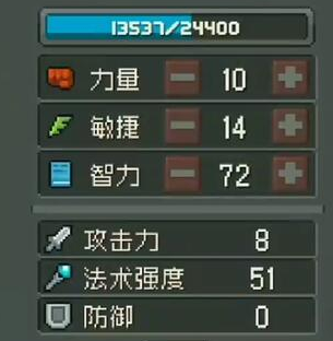 元气骑士前传元素法师怎么加点1