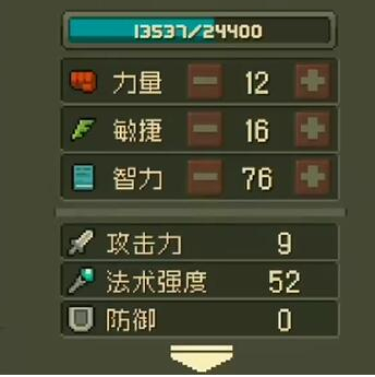 元气骑士前传元素法师怎么加点2