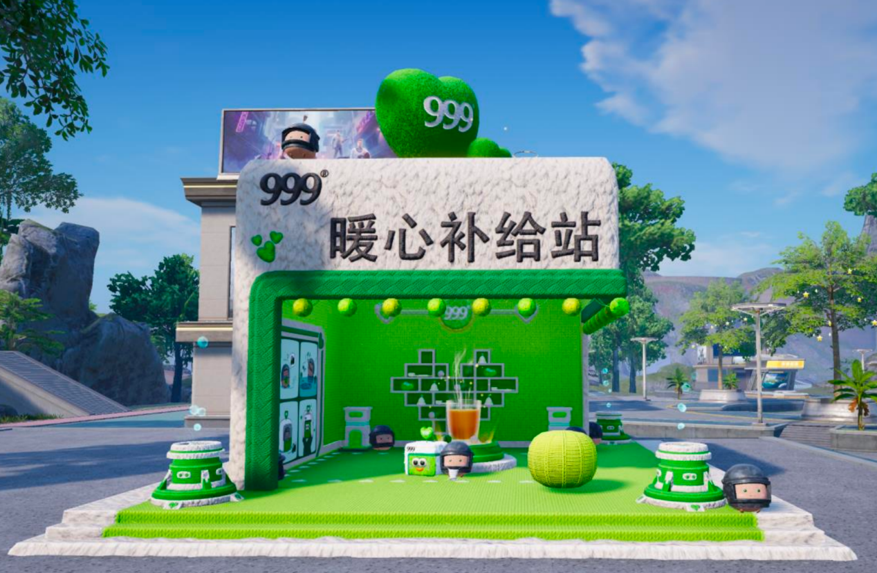 暖心补给，大吉大灵 999感冒灵给《和平精英》供暖啦