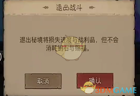 《英雄没有闪》暗能秘境新手攻略