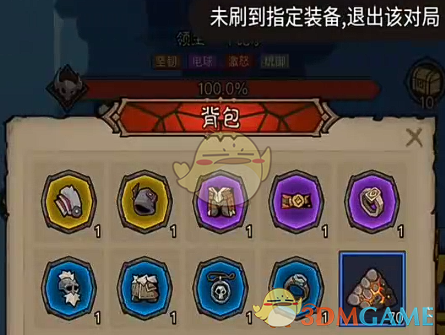 《英雄没有闪》暗能秘境新手攻略