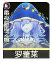 《鸣潮》坎特蕾拉声骸及词条选择推荐
