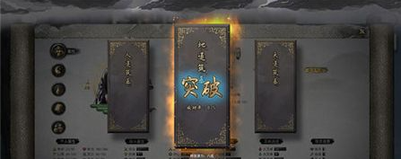 《鬼谷八荒》天材地宝获取位置分享