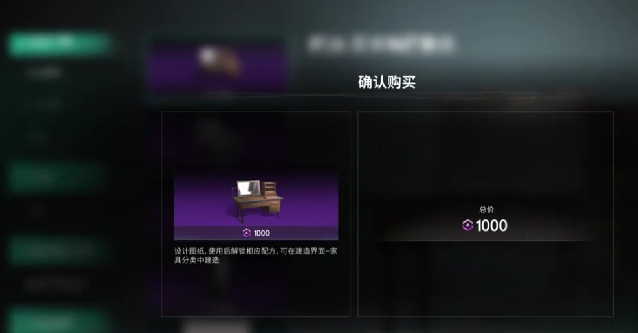 七日世界挑战商店有什么用-挑战商店作用介绍