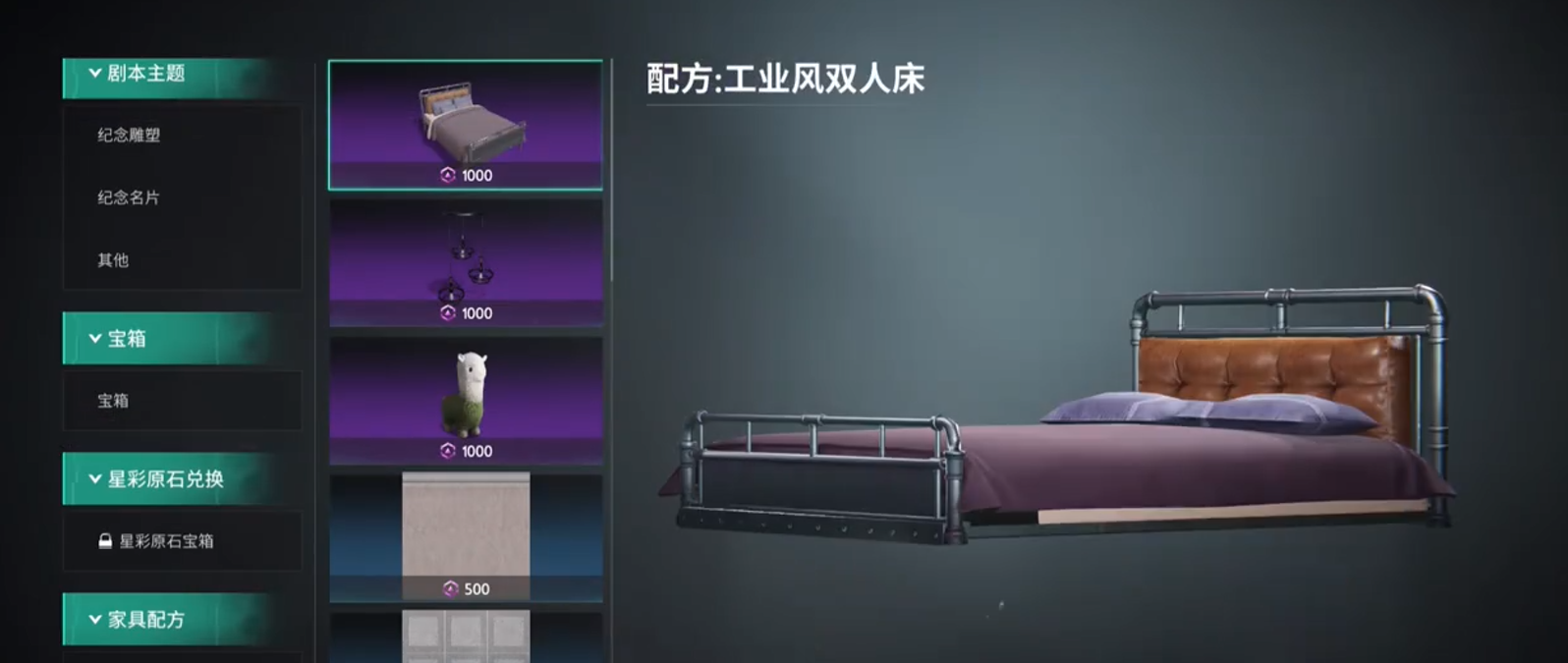 七日世界挑战商店有什么用-挑战商店作用介绍